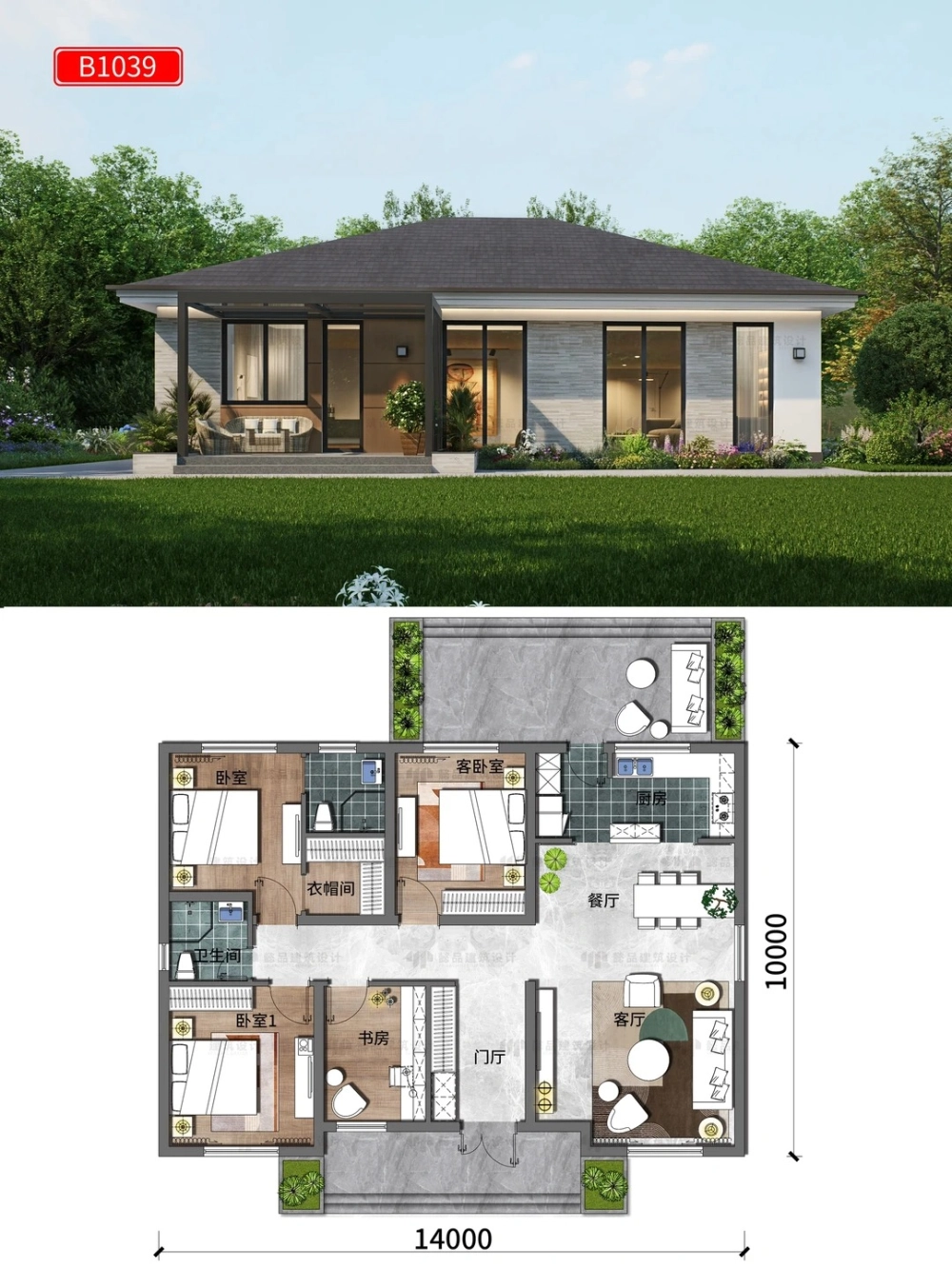 Phối cảnh ngoại thất nhà vuông mái nhật hiện đại với gam màu trắng chủ đạo