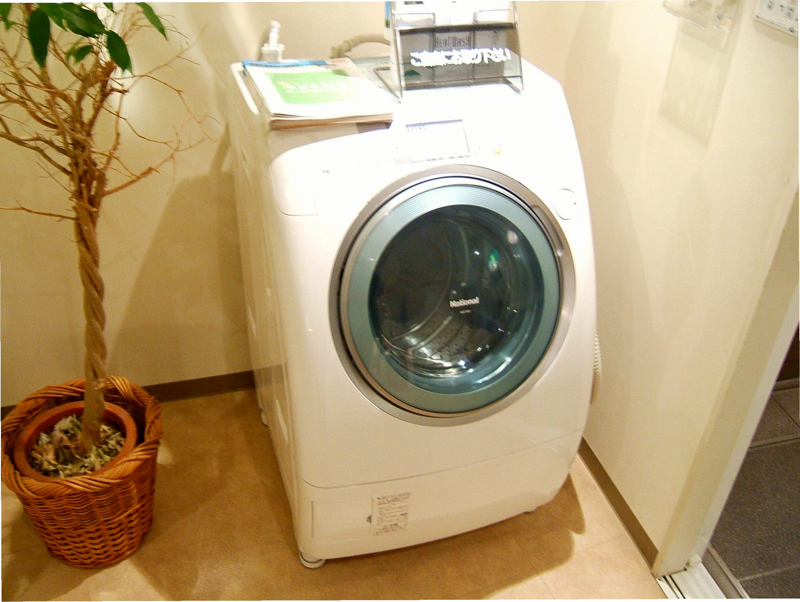 Tư vấn chọn mua máy giặt sấy nội địa Nhật phù hợp nhu cầu